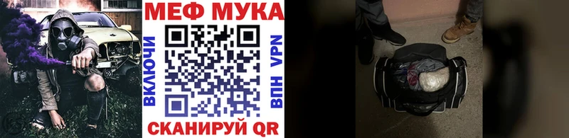 Названия наркотиков Севск ГАШИШ Марихуана СОЛЬ Псилоцибиновые грибы Мефедрон Амфетамин