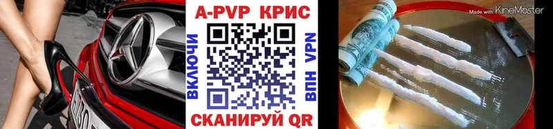 Alfa_PVP VHQ  Севск 