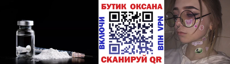 как найти   Севск  БУТИРАТ оксибутират 