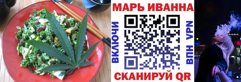 Cannafood конопля  Севск 