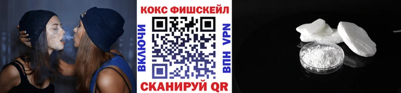 это Telegram  Севск  COCAIN FishScale  мега ссылки 