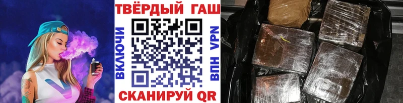 ГАШ гарик Севск