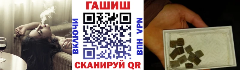 Гашиш 40% ТГК  Севск 