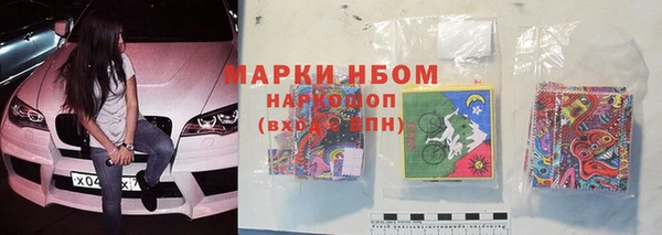 COCAINE Армянск