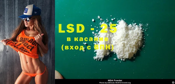COCAINE Армянск
