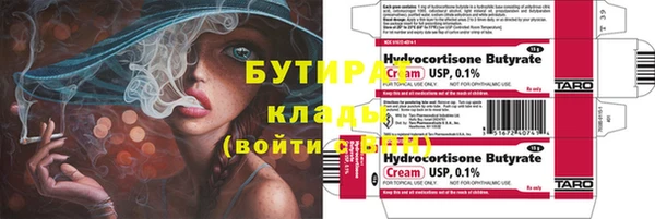 гидра Аркадак