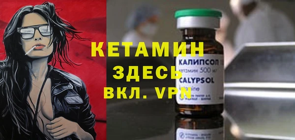 COCAINE Армянск