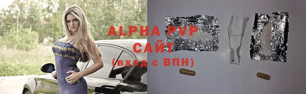 COCAINE Армянск