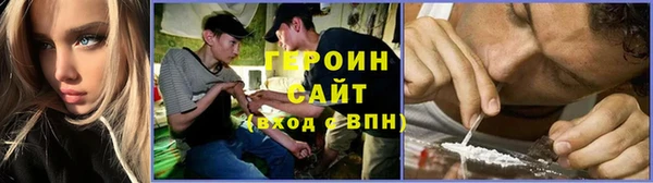 дистиллят марихуана Арсеньев