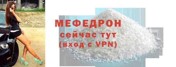 гидра Аркадак
