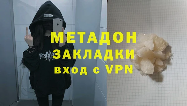 COCAINE Армянск