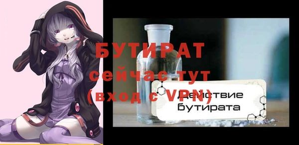 сатива Сафоново