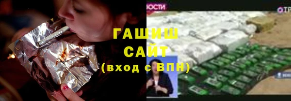 дистиллят марихуана Арсеньев