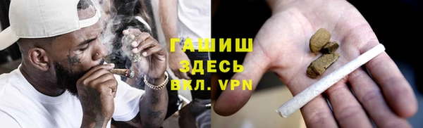 дистиллят марихуана Арсеньев