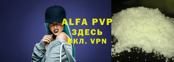 COCAINE Армянск
