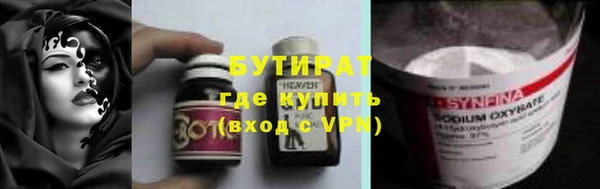 каннабис Балабаново
