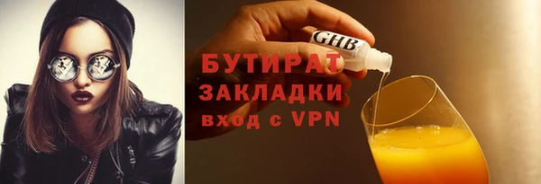 дистиллят марихуана Арсеньев