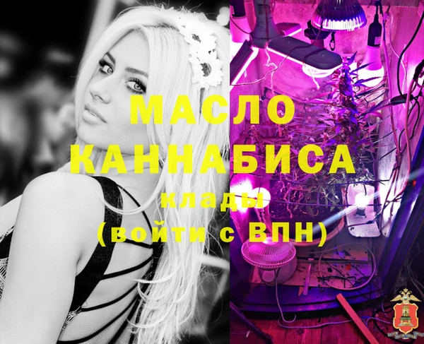 дистиллят марихуана Арсеньев