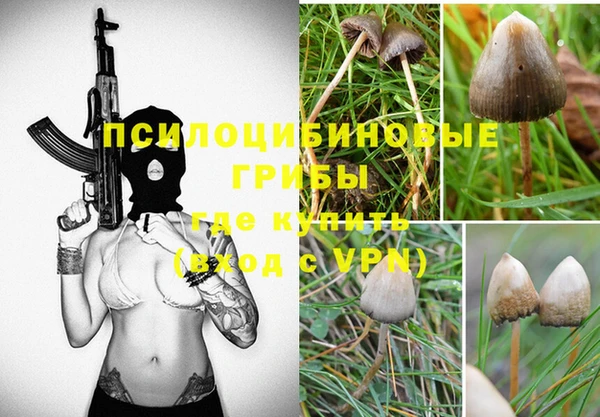 дистиллят марихуана Арсеньев