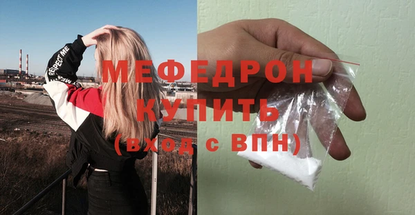 гидра Аркадак
