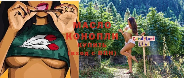 дистиллят марихуана Арсеньев