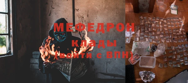 COCAINE Армянск