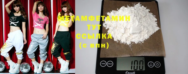 COCAINE Армянск