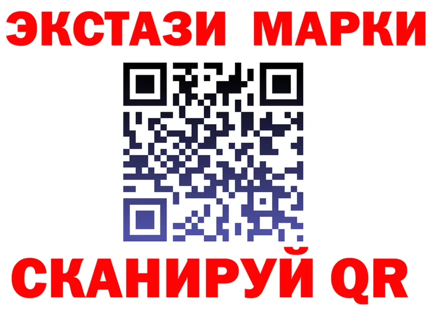 Наркошоп это формула Севск