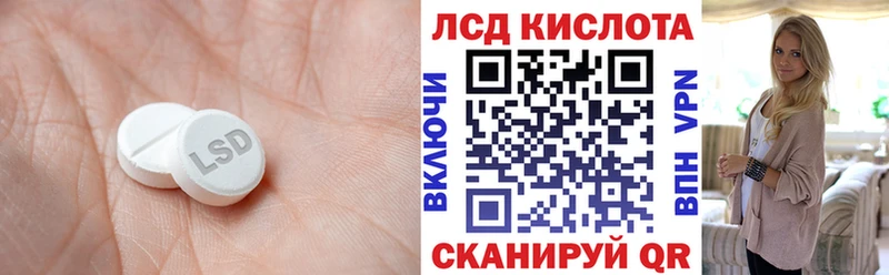 это наркотические препараты  Севск  ЛСД экстази ecstasy 