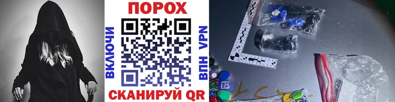 shop состав Севск Первитин витя МЕГА ONION
