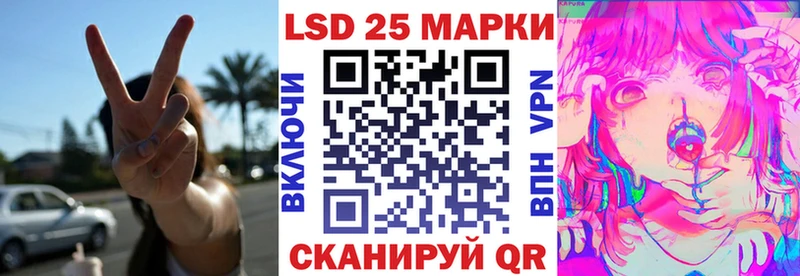 Марки 25I-NBOMe 1500мкг Севск